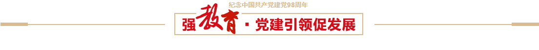 j9游会真人游戏第一品牌控股开展“新时代国企党建工作”主题讲座